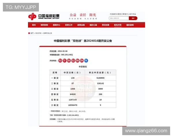 ok193开奖结果查询与最新开奖公告